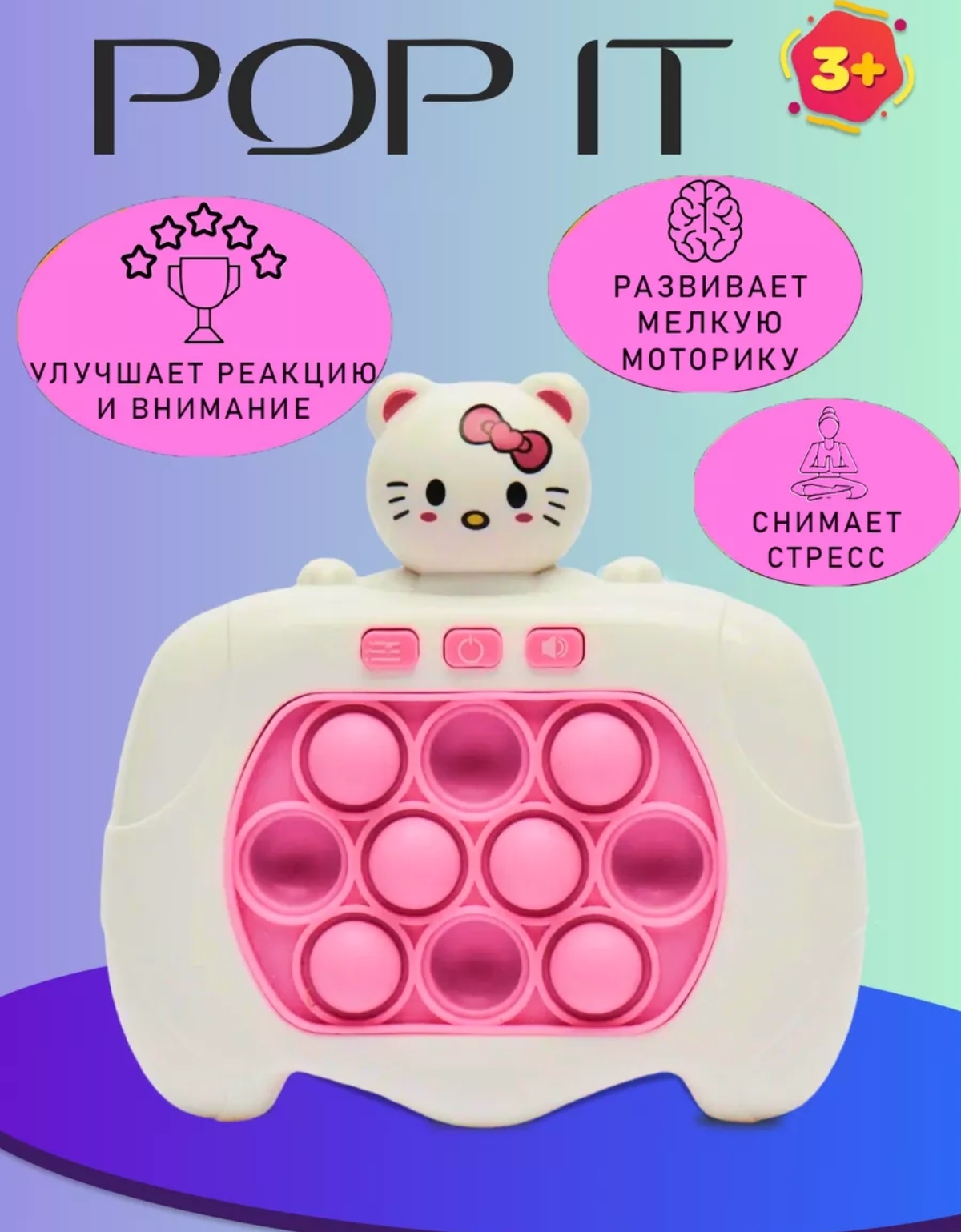 Игрушка BalaToys Антистресс - фото 2