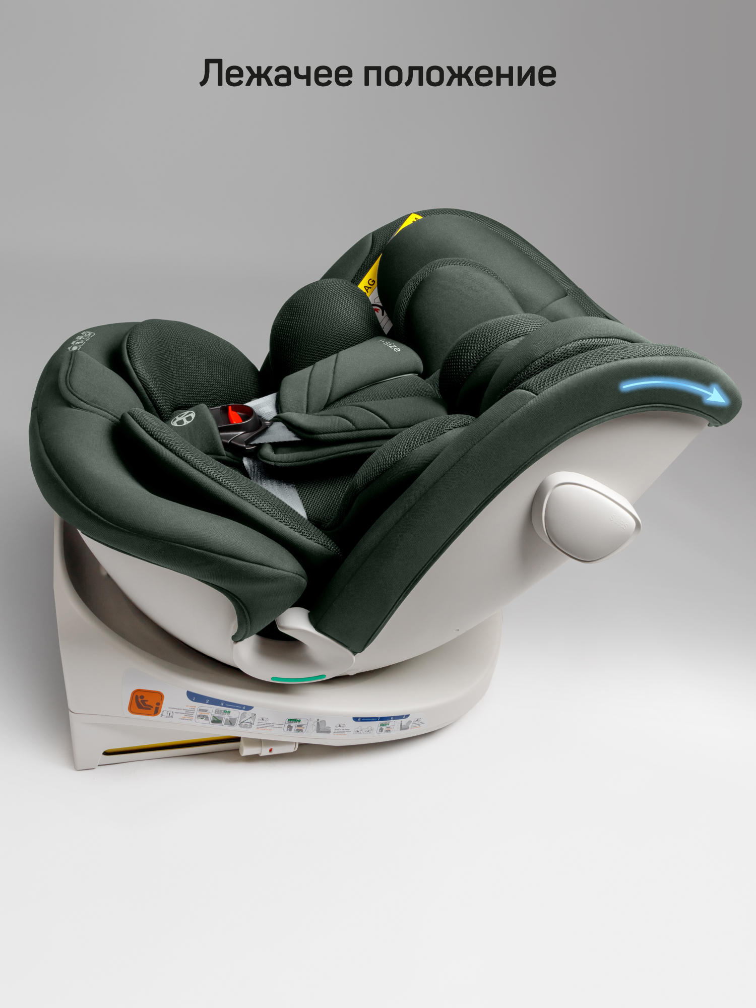 Автокресло Amarobaby Defender Isofix 0+/1/2/3 (0-36 кг) зеленый - фото 22