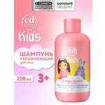 Шампунь Constant Delight For Kids легкое расчесывание 200 мл 1 шт.