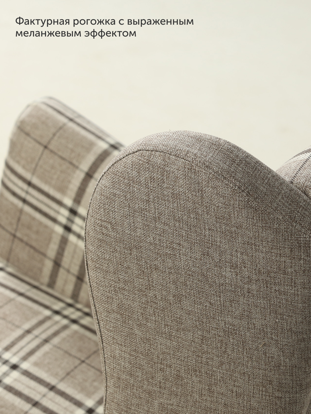 Кресло IKEA Странтмон - фото 9