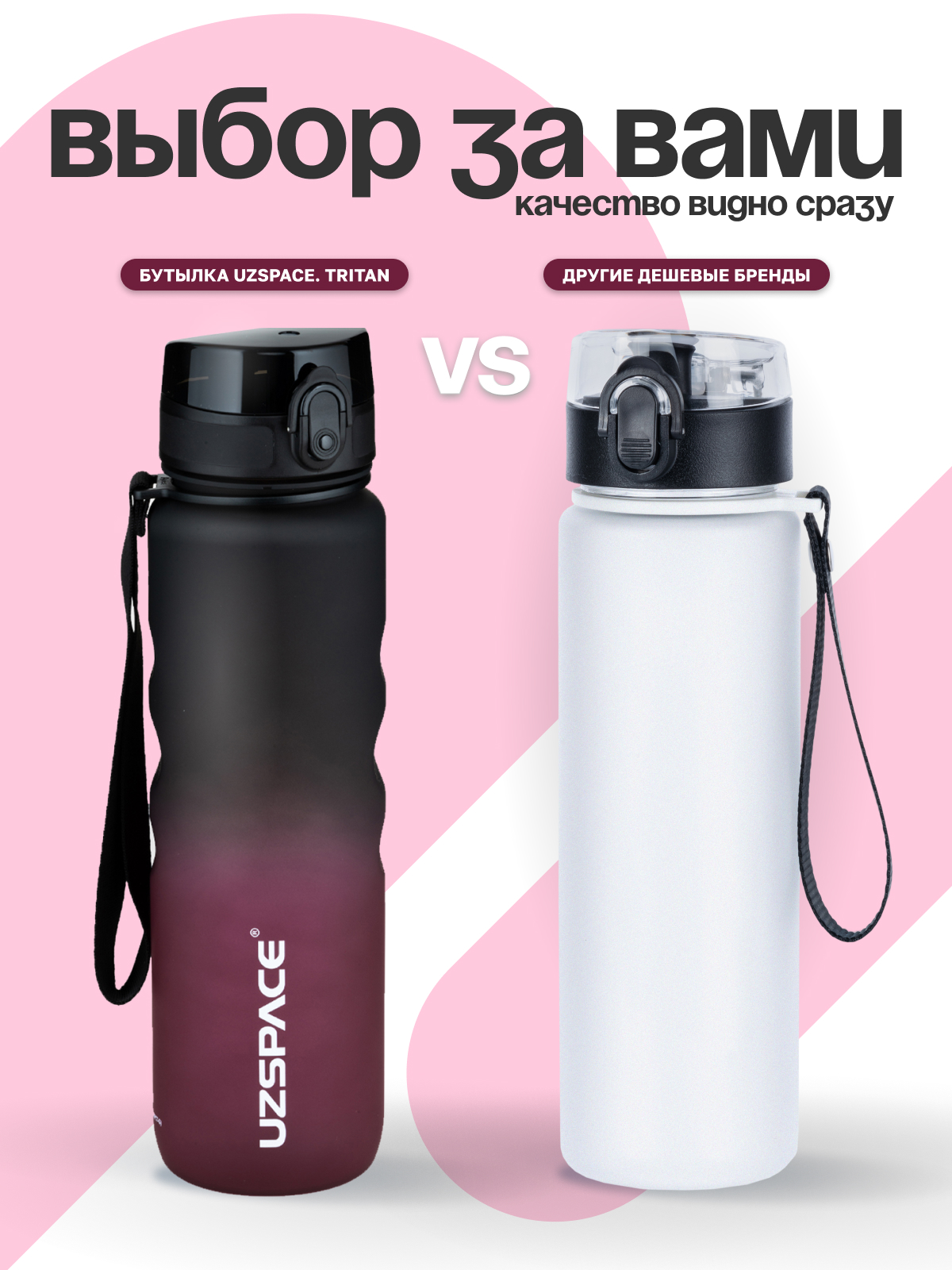 Бутылка UZSPACE 500 мл - фото 5