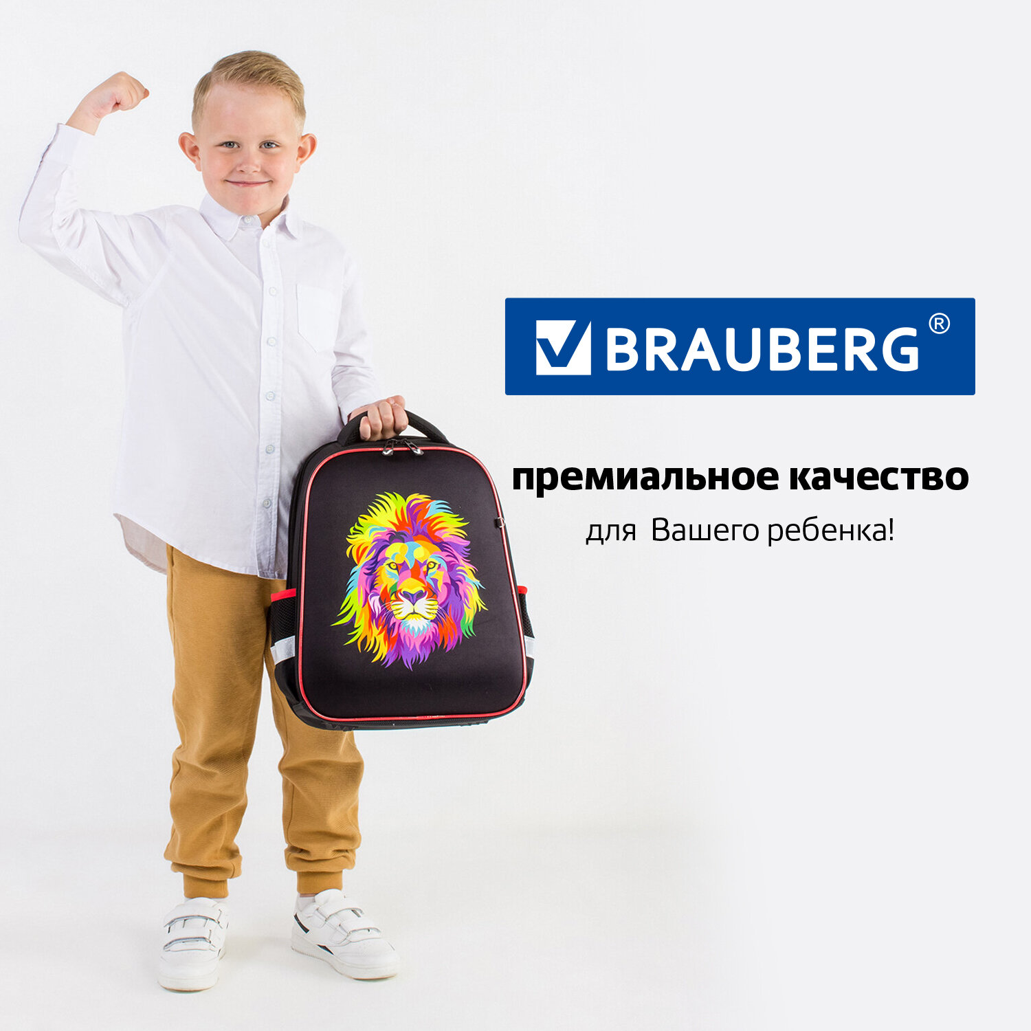 Ранец Brauberg - фото 13