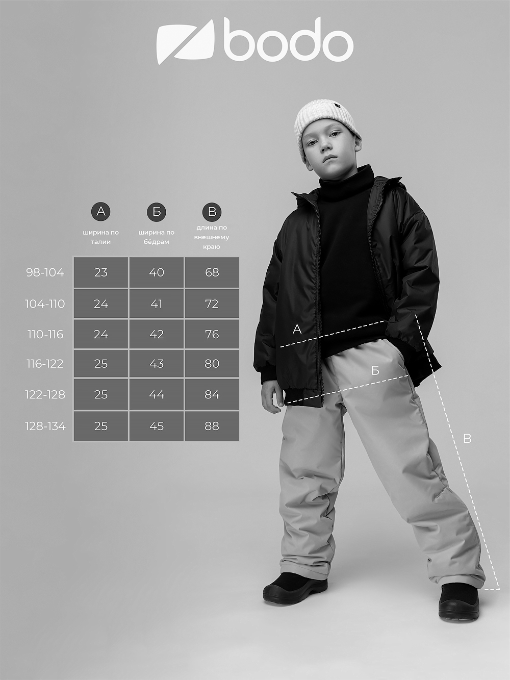 Брюки Bodo 33-49МU_черный - фото 2