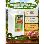 Корм для собак средних и крупных пород Pronature Original на ягненке 18кг