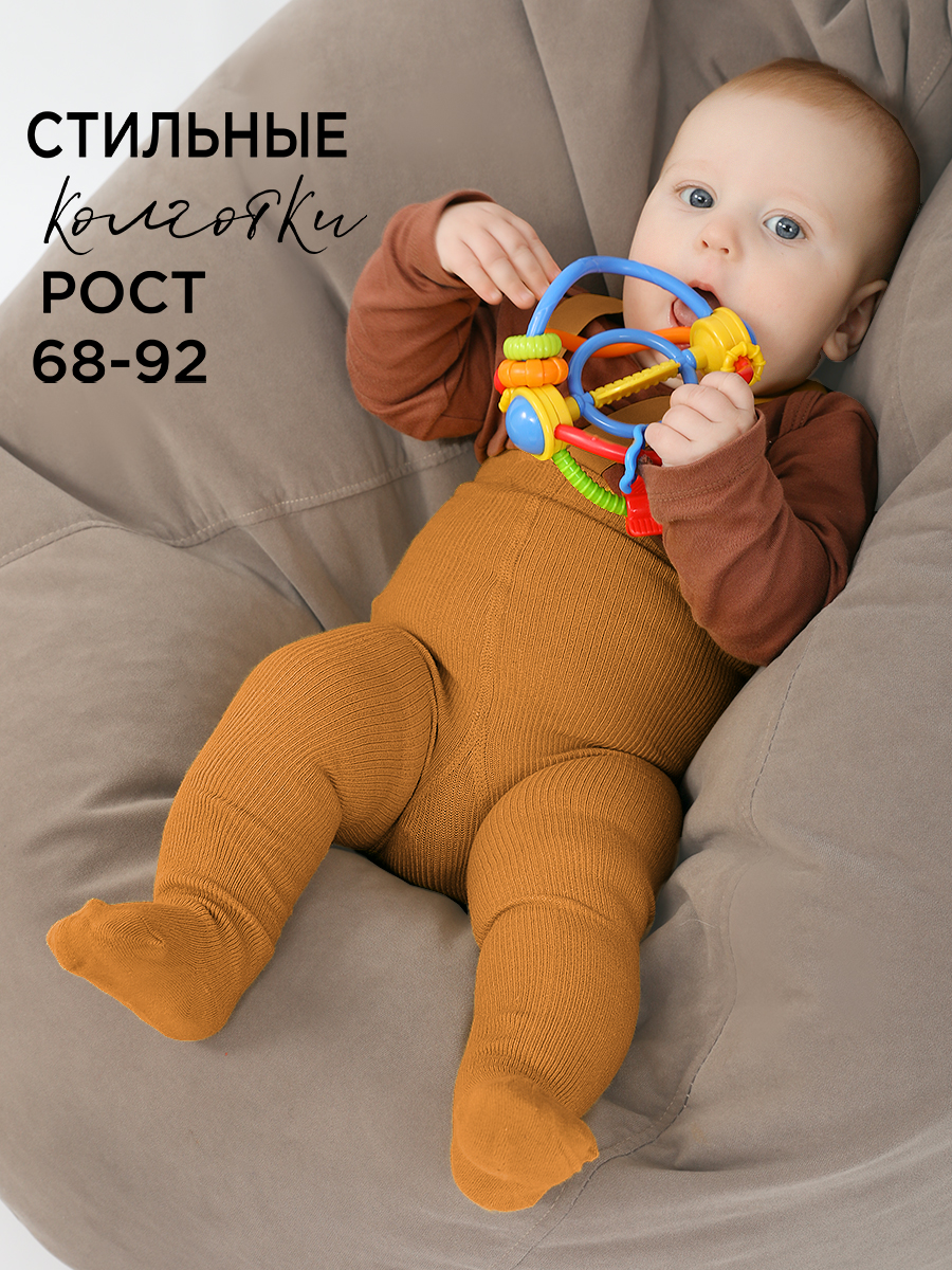 Колготки Соль и Перец sp125т-желтый - фото 2