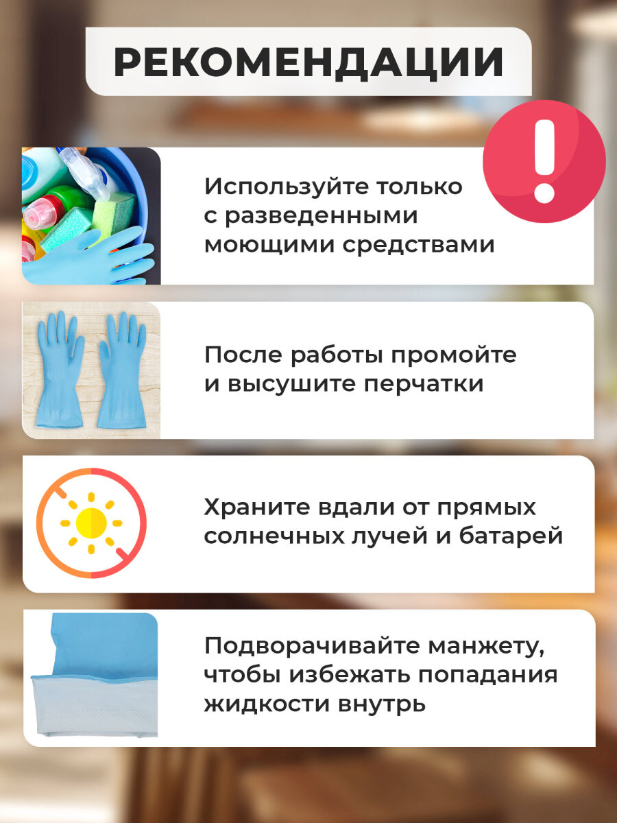 Перчатки нитриловые Лайма многоразовые хозяйственные размер L - фото 8