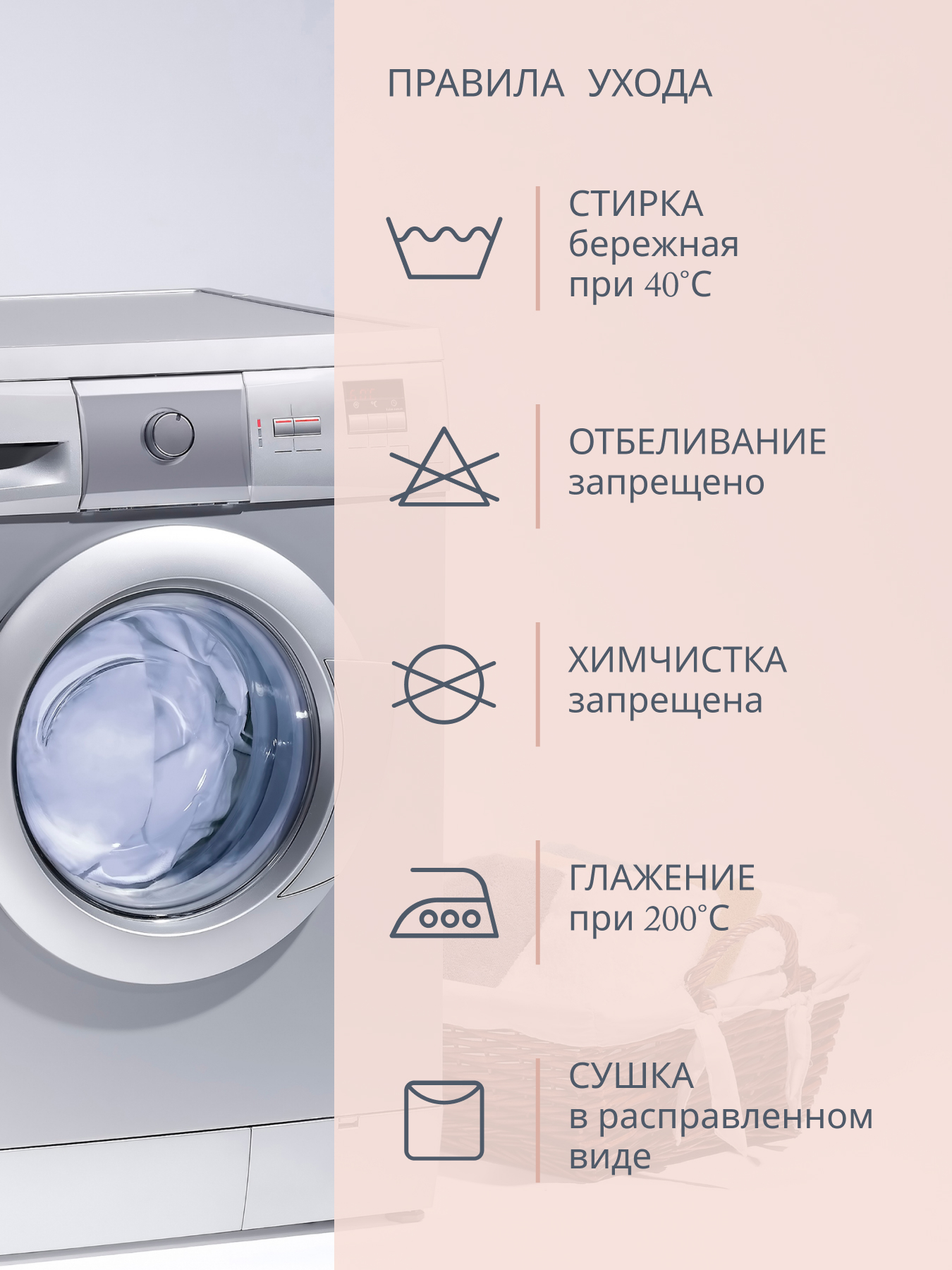 Простыня BRAVO поплин роза 180 x 200 см на резинке 1 шт. - фото 8