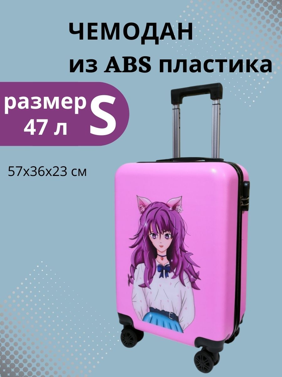 Чемодан LATS Аниме - фото 1