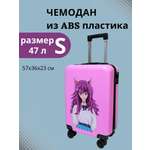 Чемодан LATS Аниме