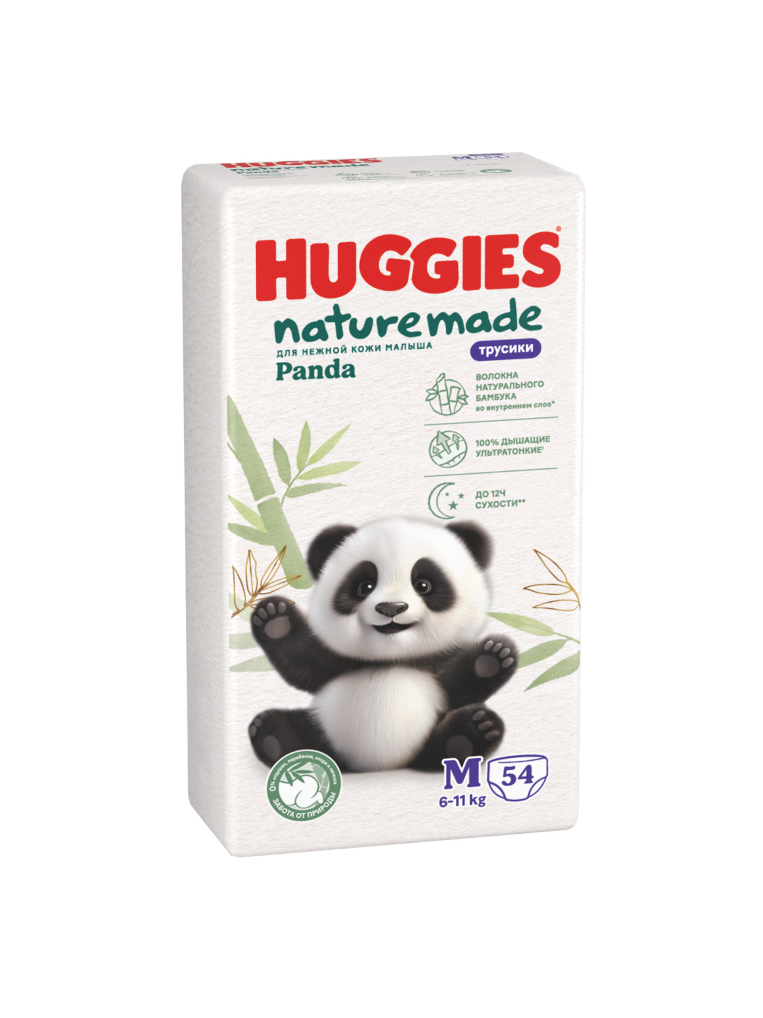 Трусики Huggies Naturemade Panda M (6-11кг) 54 шт. - фото 2