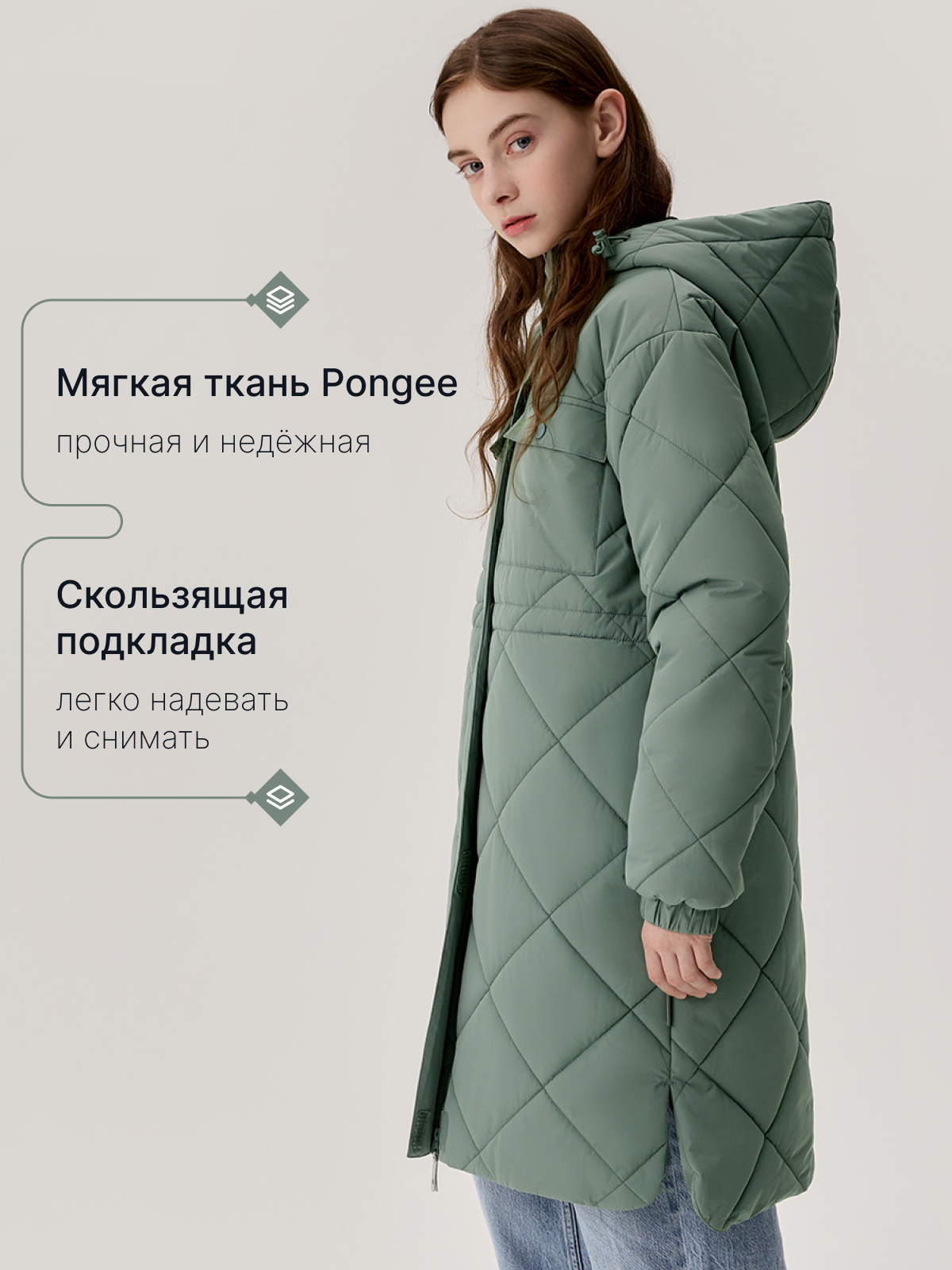 Пальто Premont SP413313KHAKI - фото 8