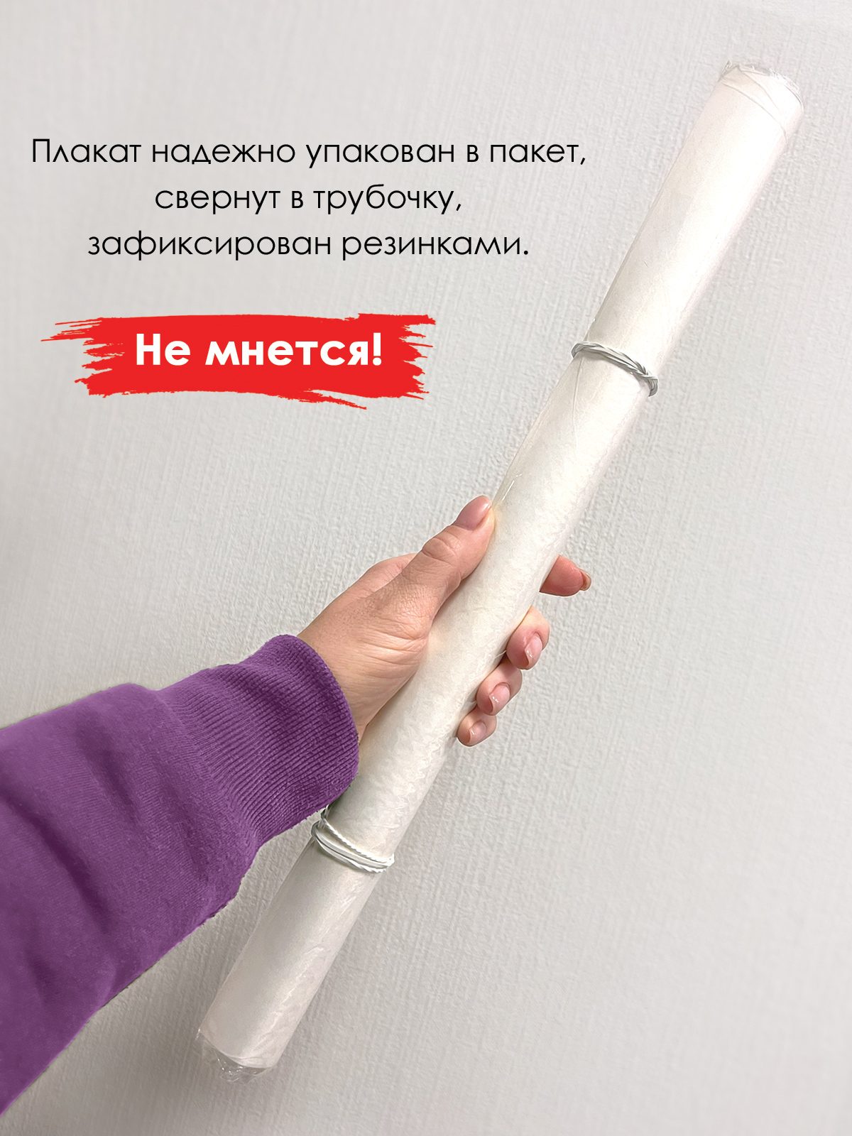 Плакат Открытая планета - фото 4