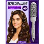 Брашинг KosmoShtuchki