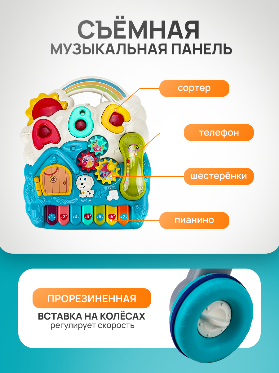 Игрушка Рыжий кот развивающий центр - фото 3