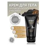 Крем Белита-М
