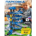 Парковка AUTODRIVE Полиция