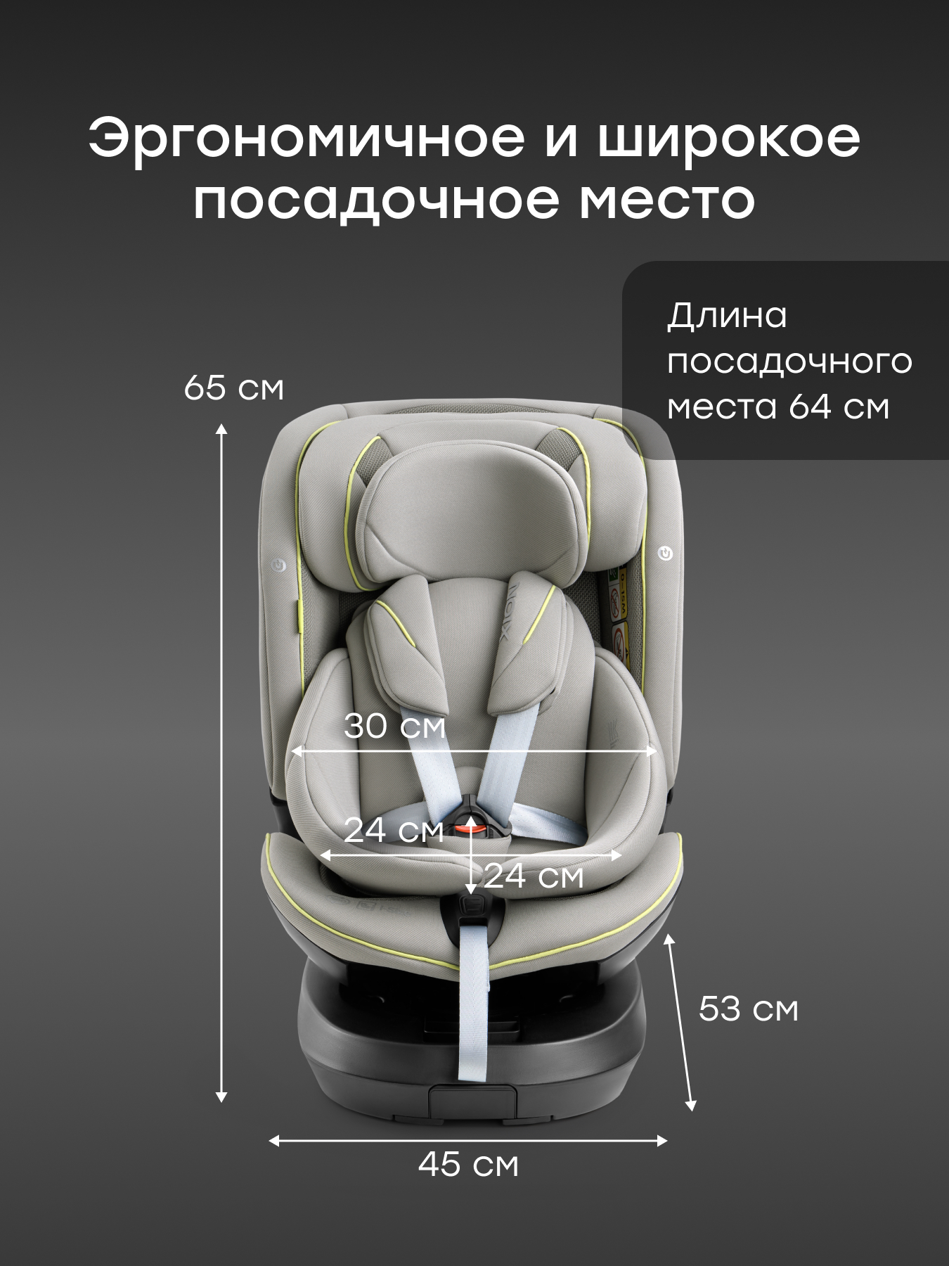 Автокресло Happy Baby Xion Isofix 0+/1/2/3 (0-36 кг) серый - фото 12