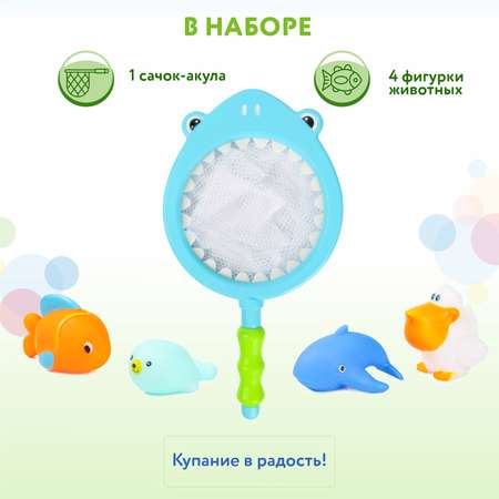 Игровой набор BabyGo для ванной Веселая рыбалка OTG0938096