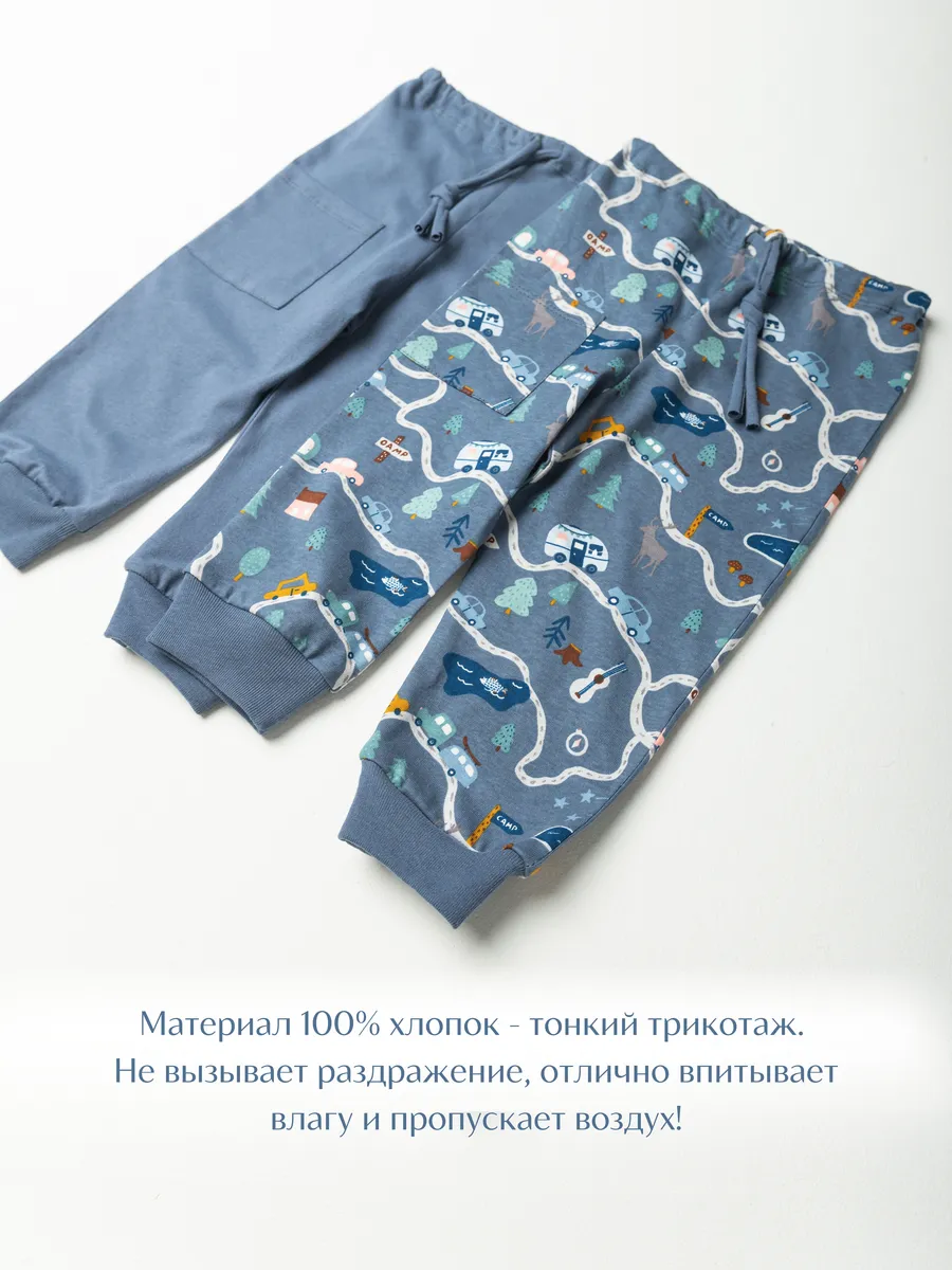 Штанишки 3 шт LESIKIDS 718 - фото 2