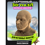 Пазл QBRIX Килиан Мбаппе 3D