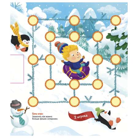 Кроссворд Clever Большая книга новогодних игр Карякина О