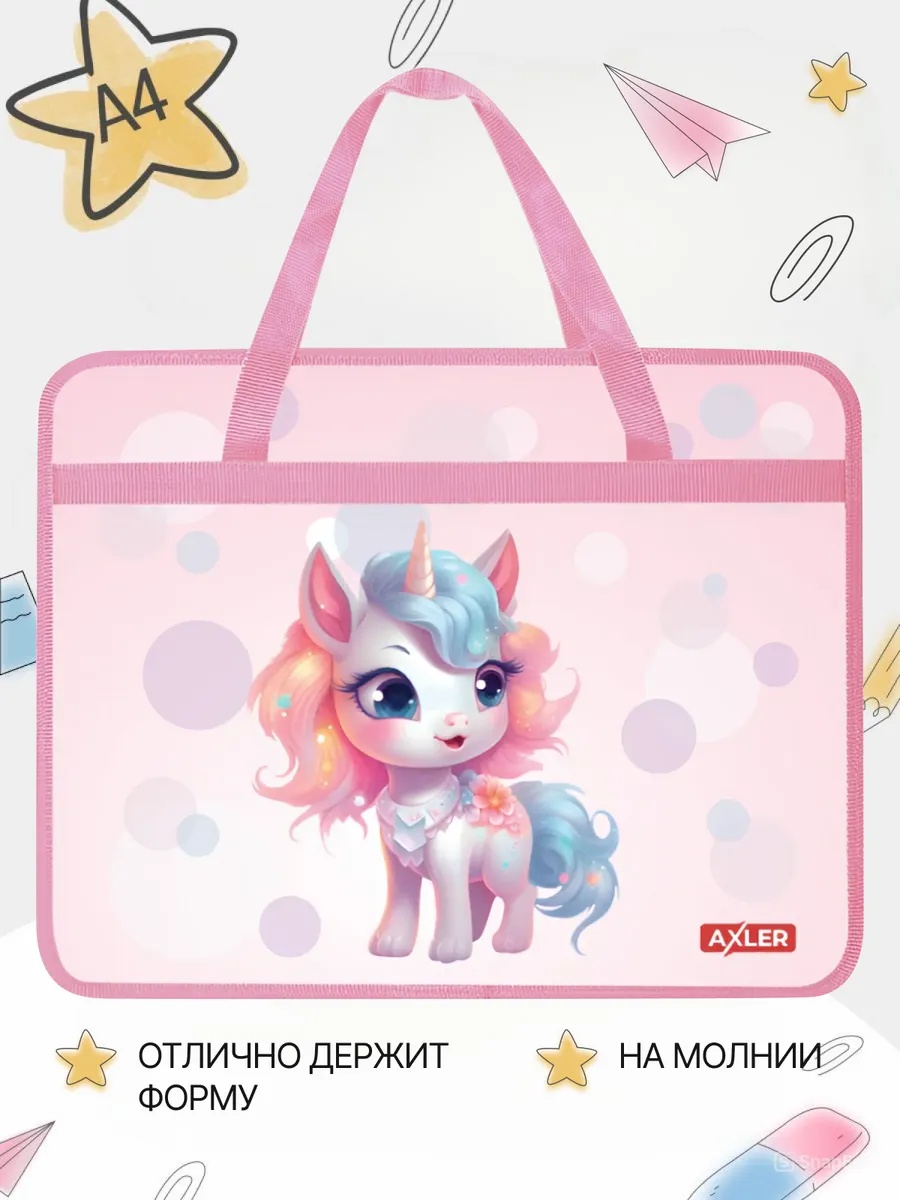 Папка с ручками AXLER А4 - фото 2