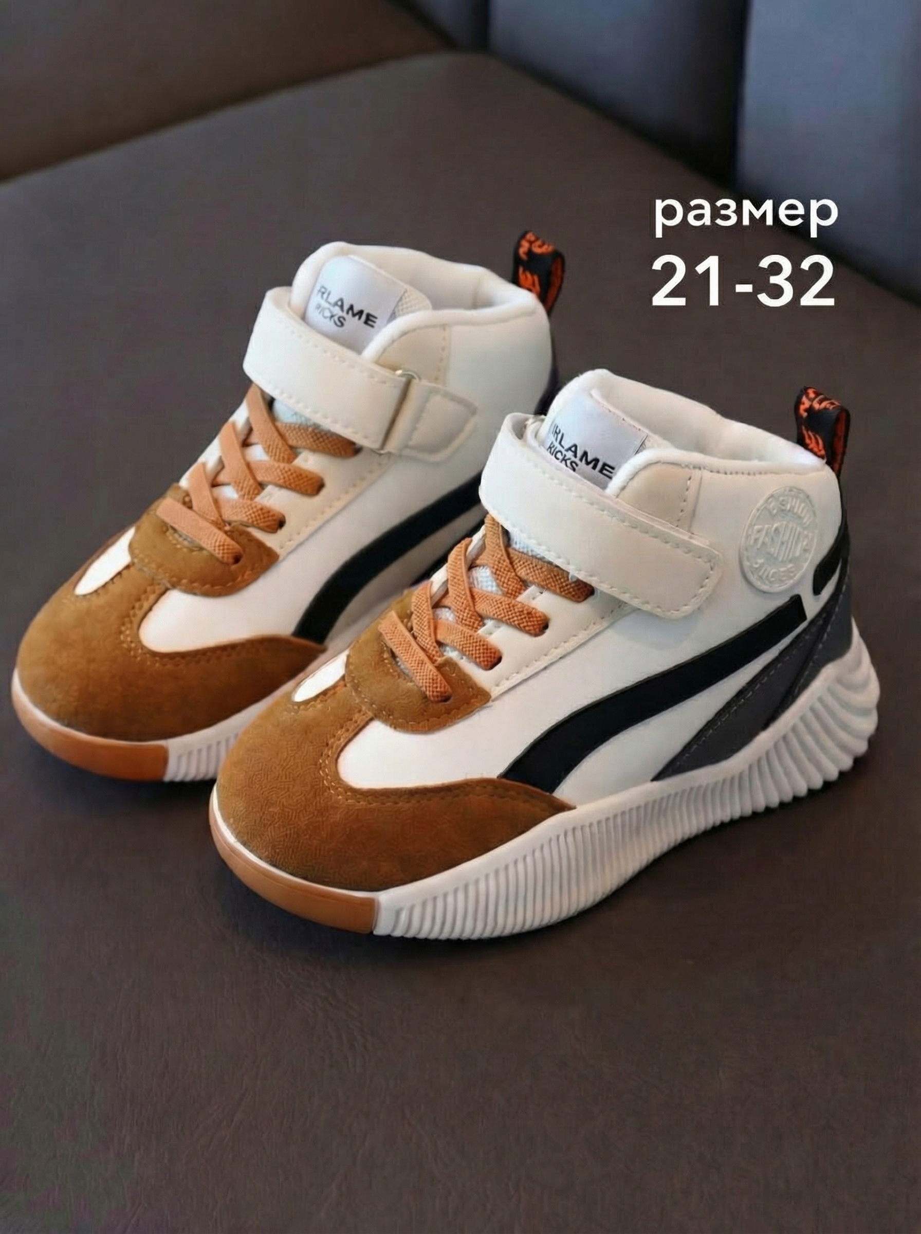 Кроссовки Virlame Kids shoes_kids2 - фото 2