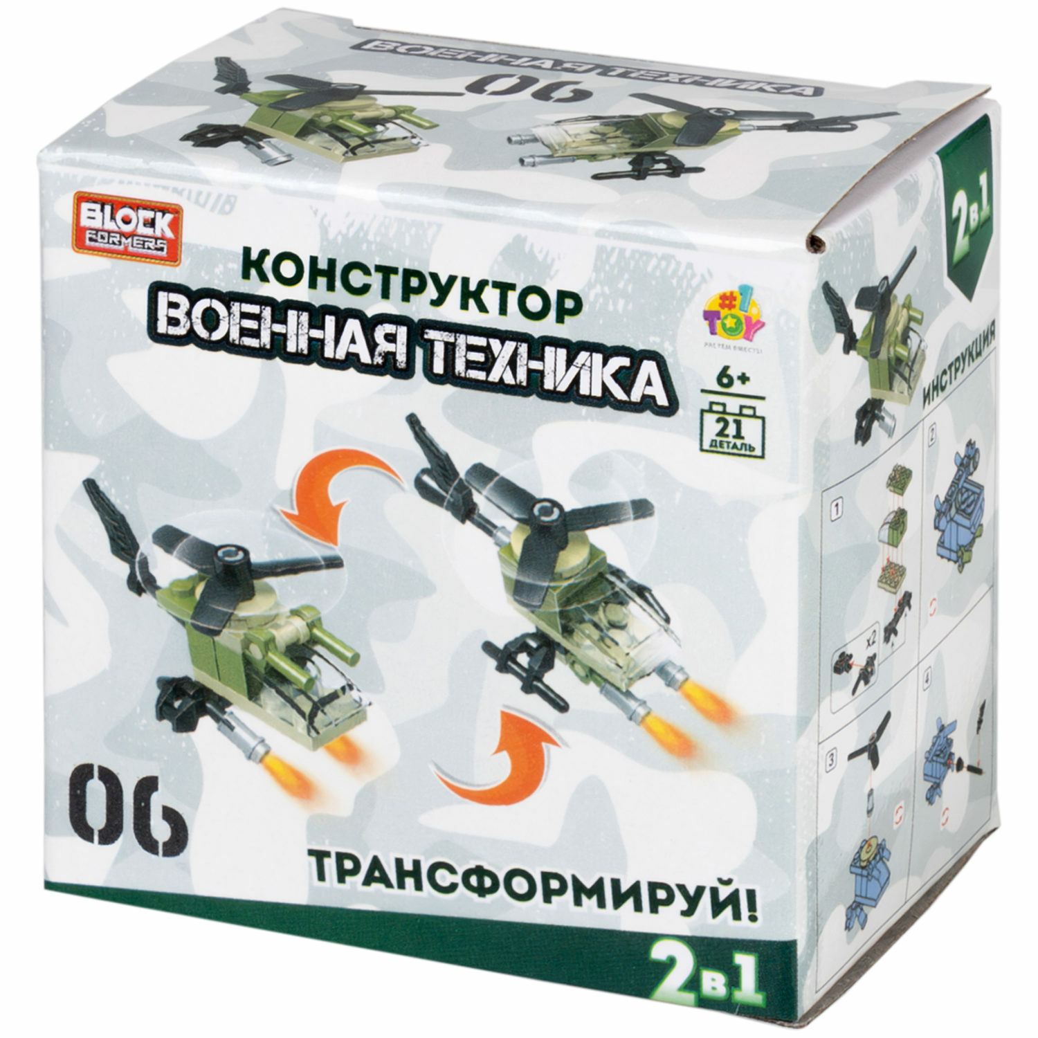Конструктор 1TOY Blockformers Военная техника в ассортименте - фото 3