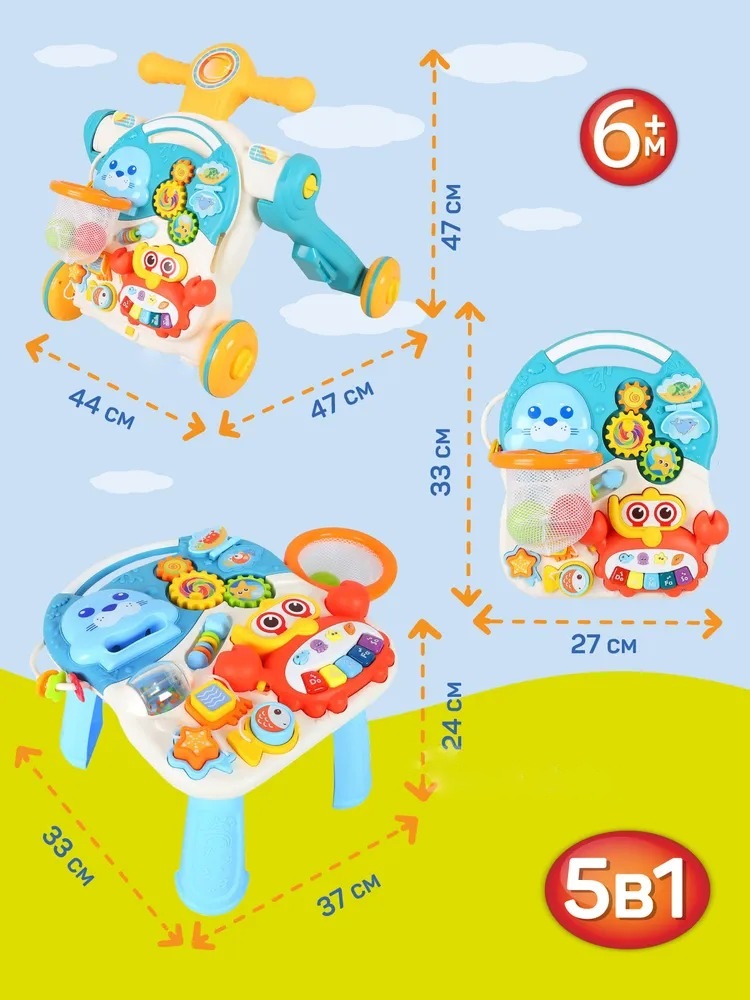 Ходунки Smart Baby - фото 8