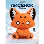 Мягкая игрушка Balori Лисичка Маки