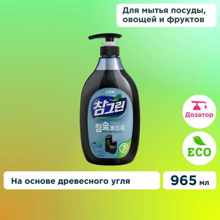 Средство для мытья посуды LION