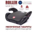 Автокресло BabyCare Roller 3 (22-36 кг) серебряный
