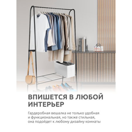 Вешалка Исток гардеробная черная