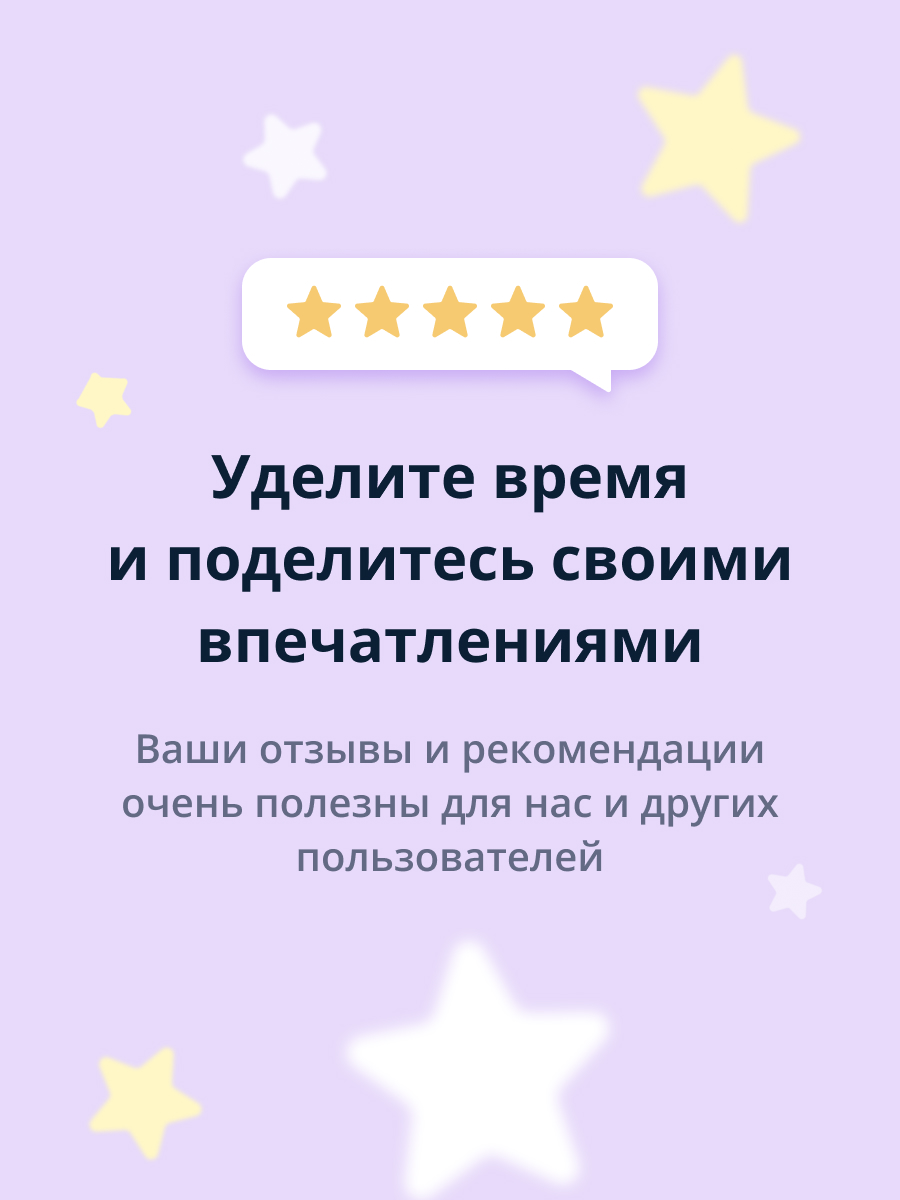 Маска тканевая Purenskin Сияние кожи - фото 6