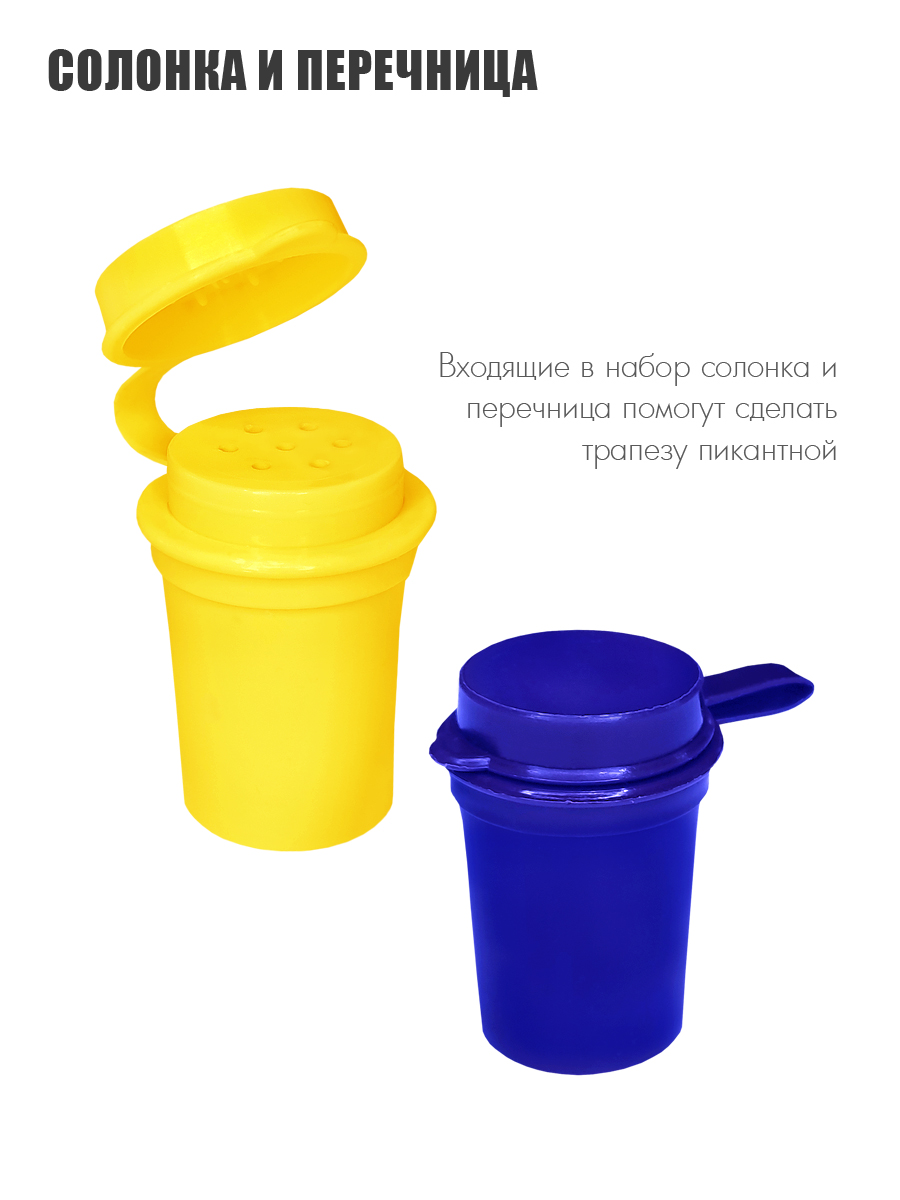 Набор посуды Solaris на 2 персоны в контейнере - фото 8