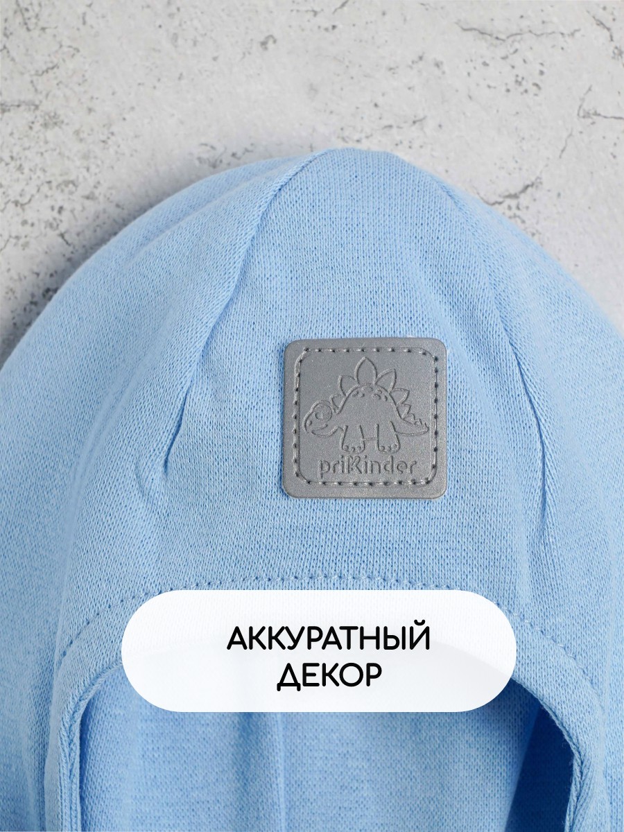 Шапка-шлем ПриКиндер G-Sp21807 Цвет Голубой - фото 5