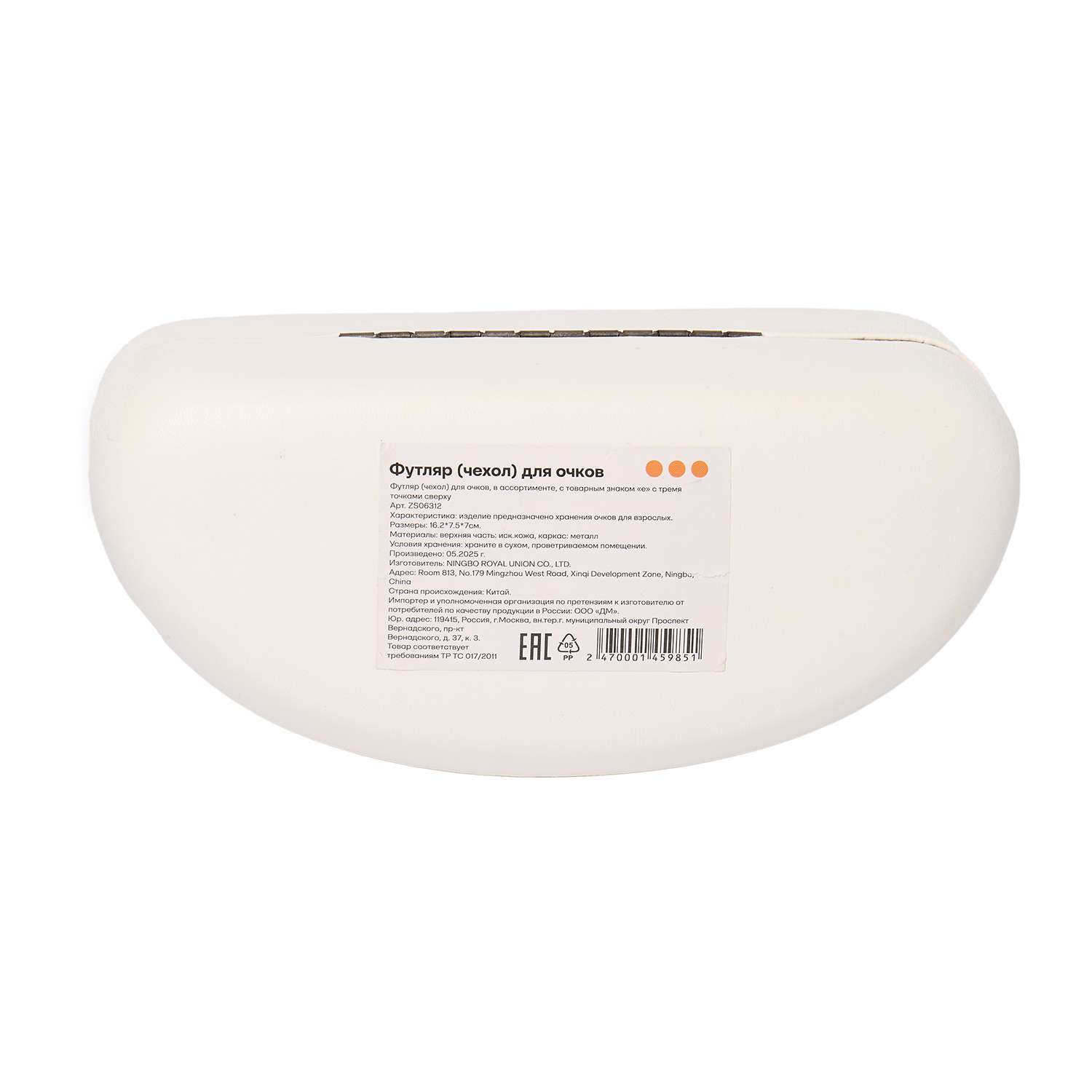 Футляр-хлопушка ё - фото 3