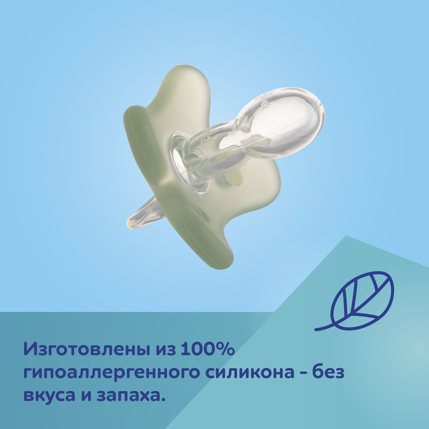 Пустышка Canpol Babies силикон анатомическая от 6 мес. 1 шт. - фото 3