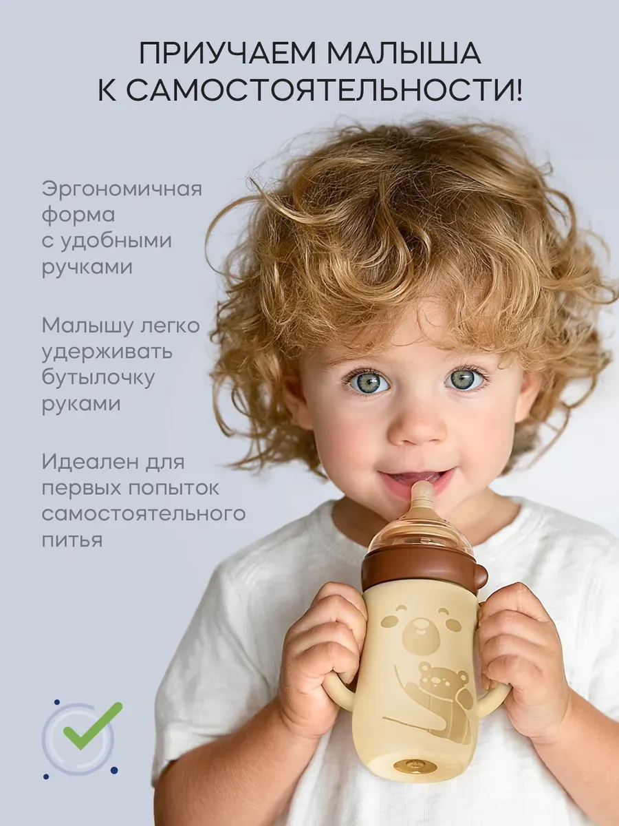 Чехол BabyWell - фото 4