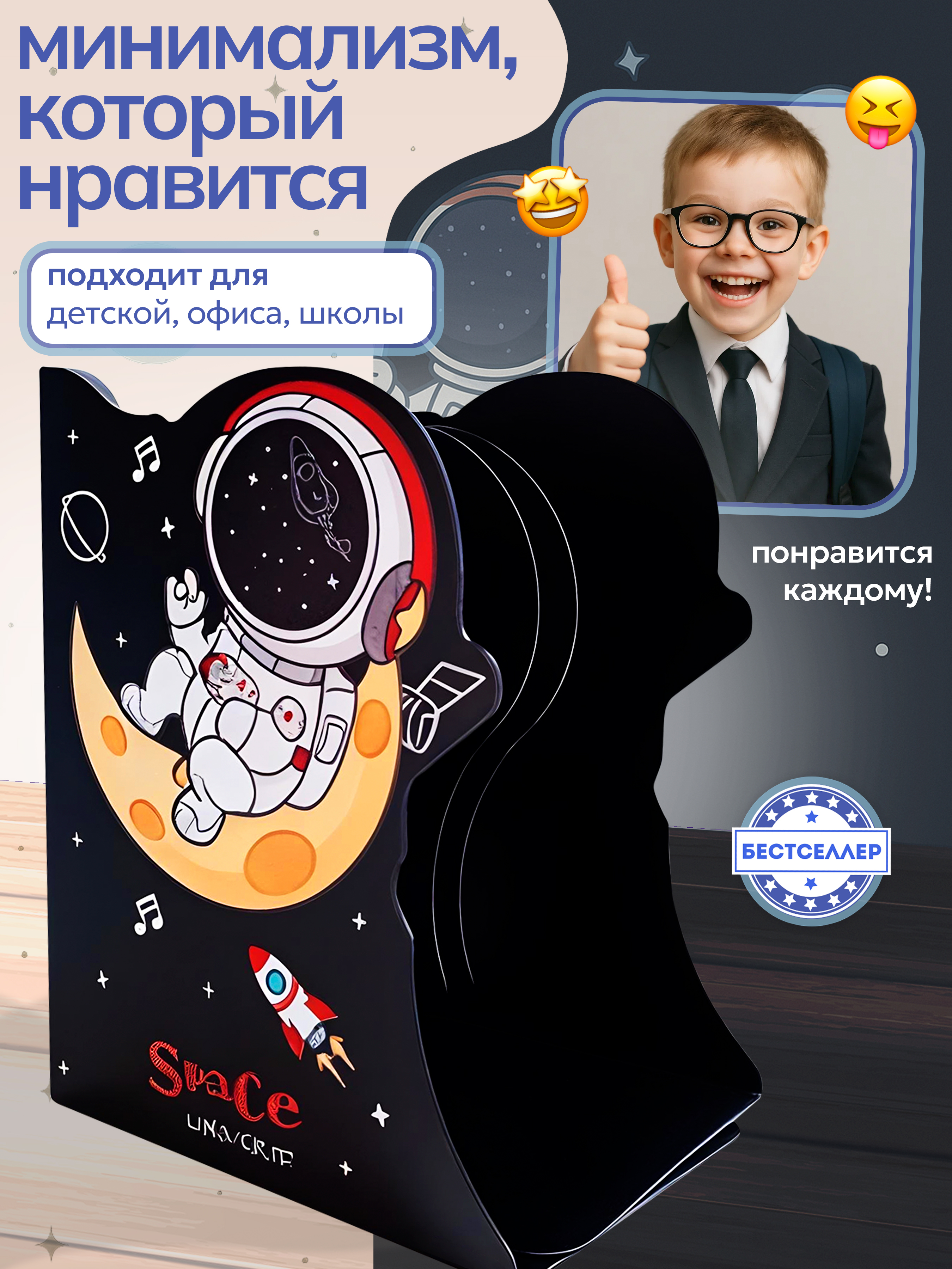 Набор канцелярский Бестселлер - фото 9