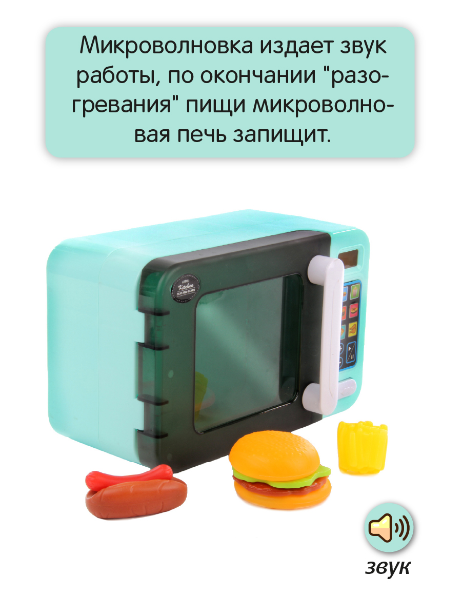 Игрушка Veld Co миксер - фото 4