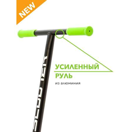 Трюковой самокат SCOOTER двухколесный