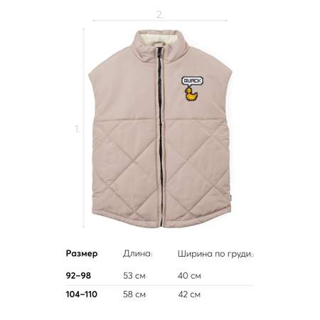 Жилет Happy Baby