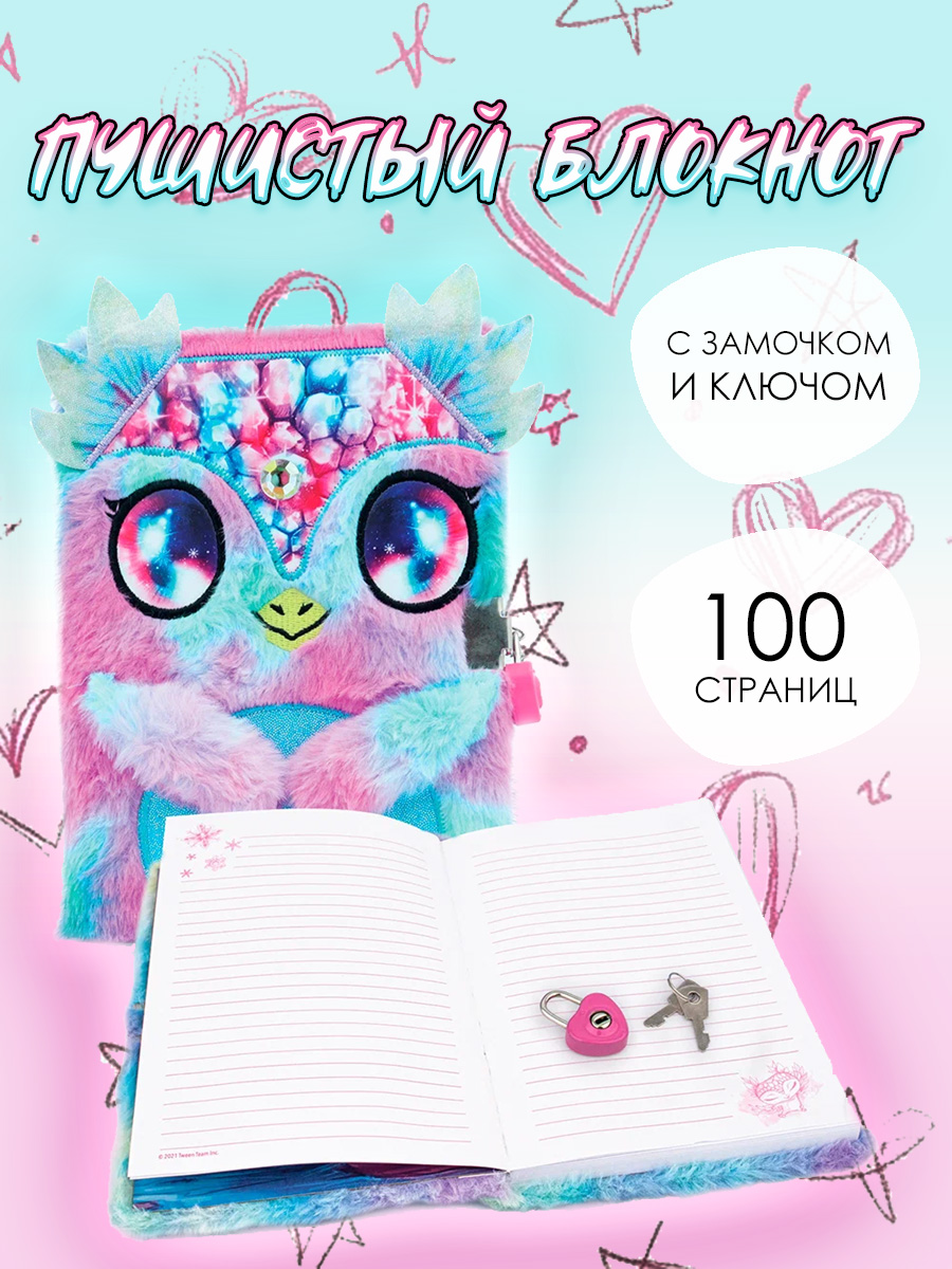 Набор для творчества Nebulous Stars - фото 1