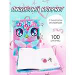 Набор для творчества Nebulous Stars