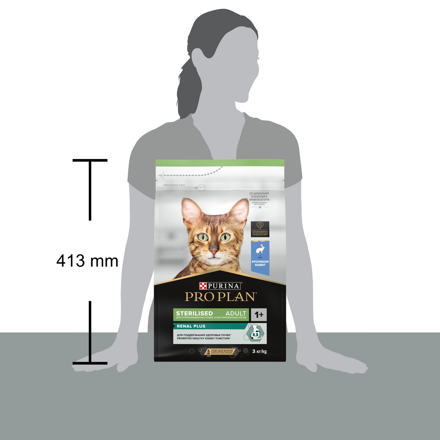 Корм сухой для кошек PRO PLAN Sterilised Optirenal 3кг кролик - фото 16