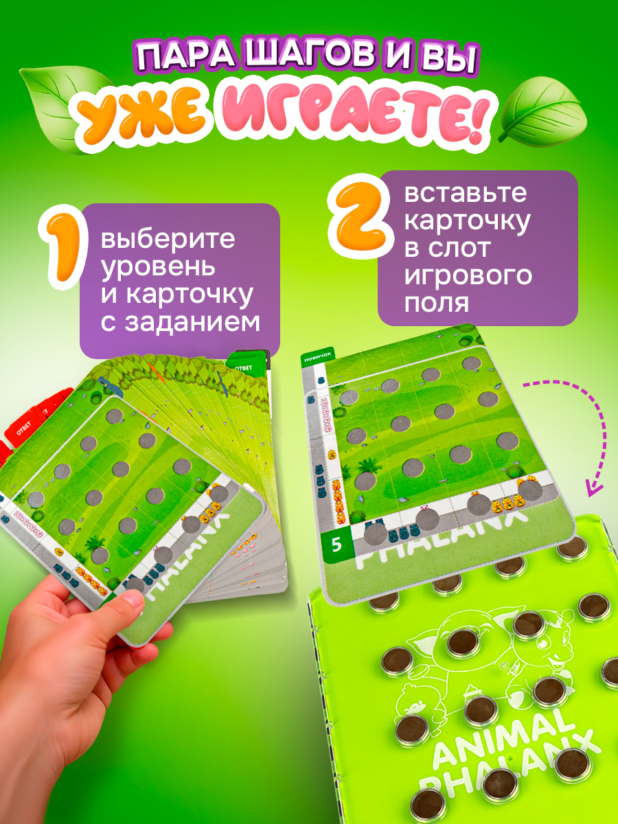 Настольная игра 1TOY - фото 2