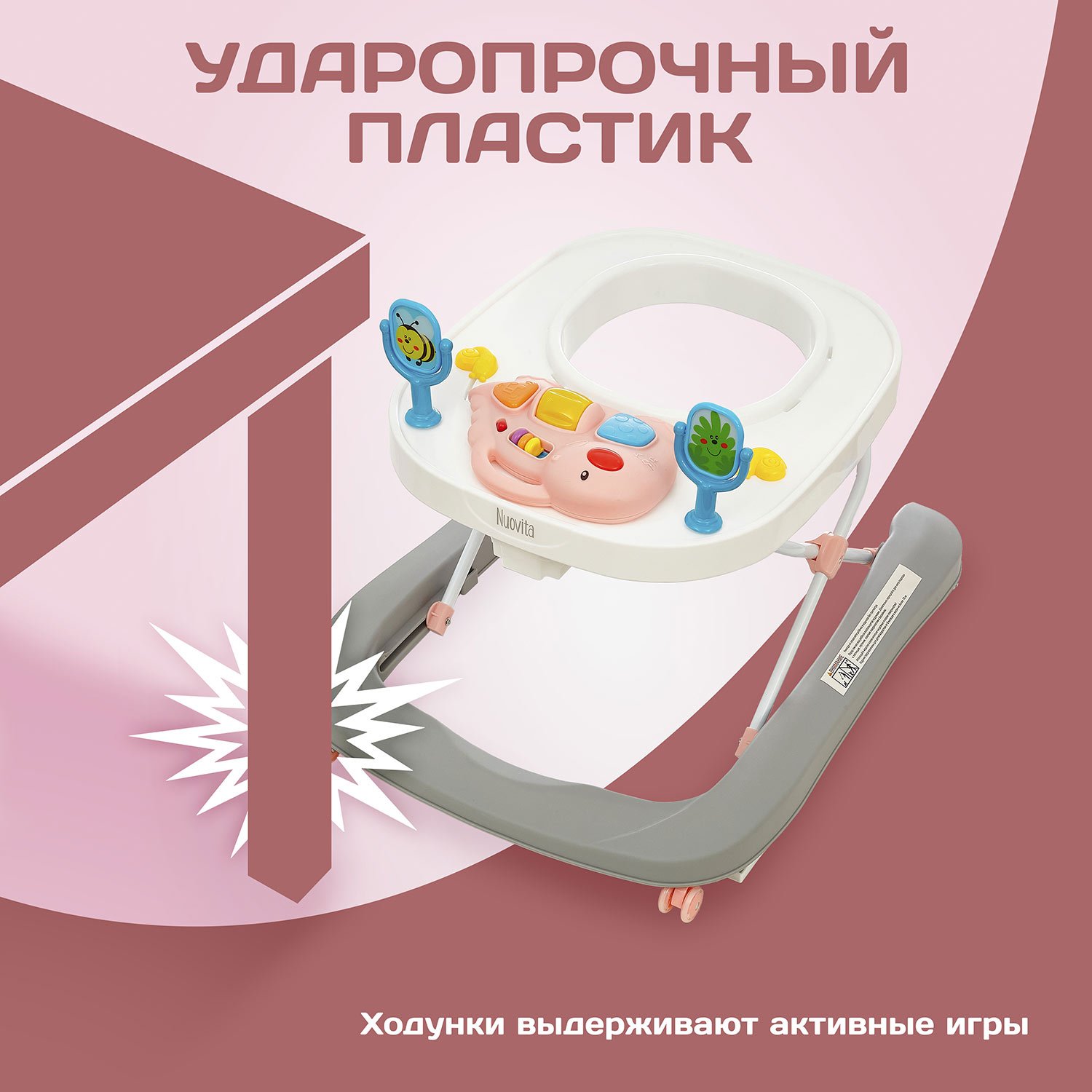 Ходунки Nuovita Avvio розовый - фото 12