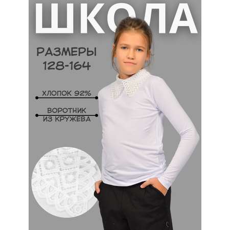 Лонгслив Lets Go