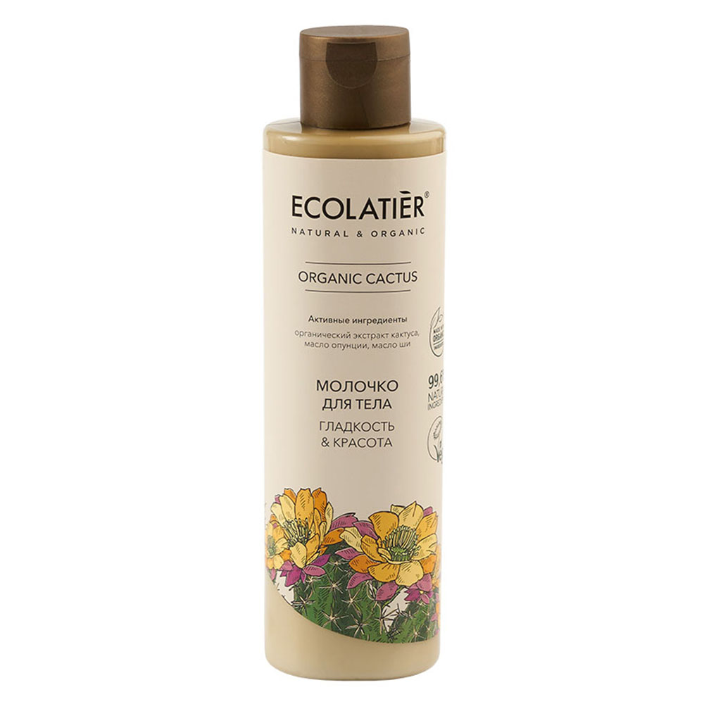 Лосьон Ecolatier 250 мл - фото 1